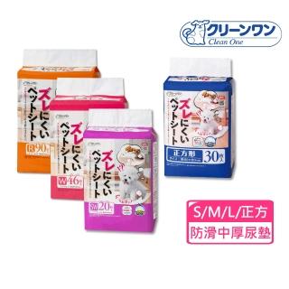 【Clean one】防滑防踢中厚型尿墊 S/M/L/正方(止滑/狗尿墊/狗尿布/寵物尿布)