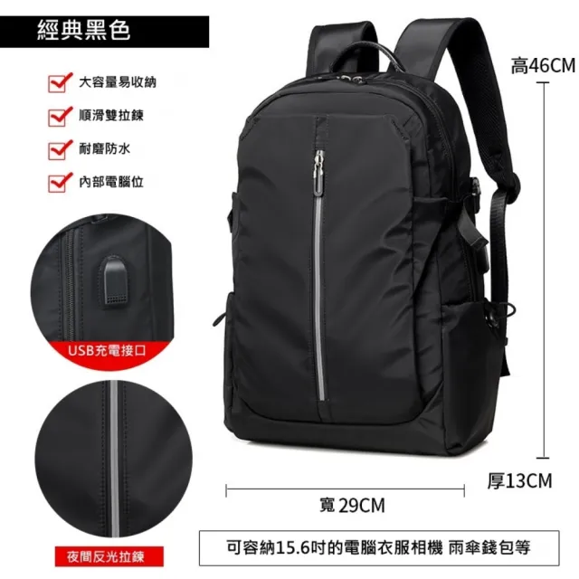 【巴黎精品】現貨+預購 男防水後背包多功能側背包雙肩包大容量側背包單肩包機能包包(輕便多層2色a1kg8