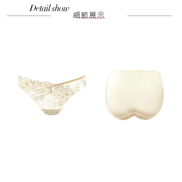 【Swear 思薇爾】花蔓巴黎系列M-XL涼感蕾絲刺繡低腰三角女內褲(金珞棕)
