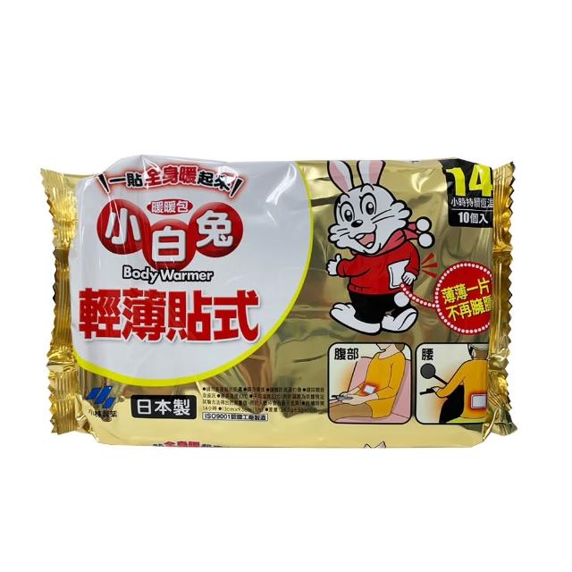 【小林製藥】日本製造-14H輕薄貼式暖暖包 3包(每包10片/共30片)