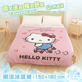 【享夢城堡】Qmax針織冰感瞬涼被150x180cm-HELLO KITTY 溜溜樂-粉紅 / 冰冰涼感炫冰被
