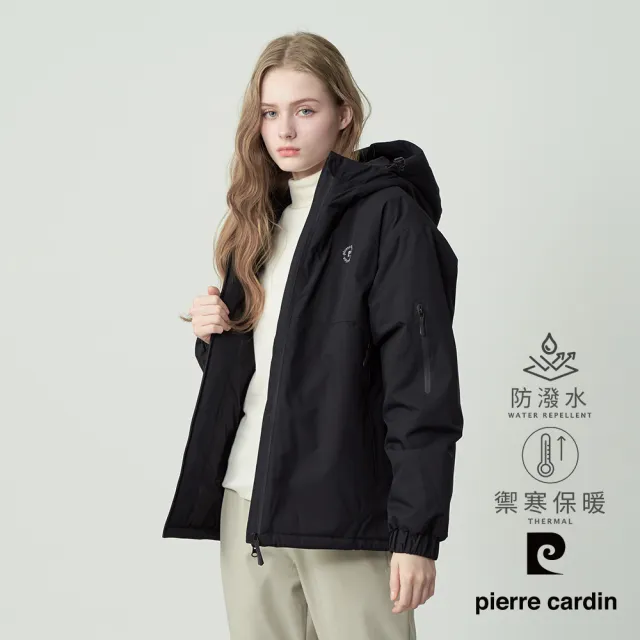 【pierre cardin 皮爾卡登】網路獨家 女款 保暖防風防潑水科技棉連帽外套-黑色(8255761-99)