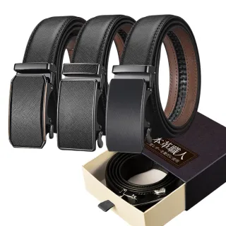 【本革職人】真皮 多尺碼 自動扣皮帶-品牌盒裝款 沉穩洗鍊耐刮皮紋免鑽孔皮帶(父親節送禮、禮物)
