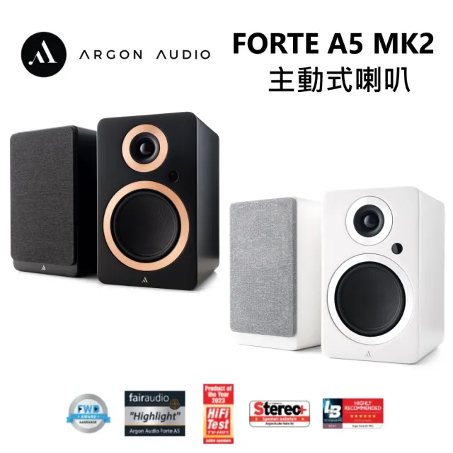 【Argon Audio】主動式喇叭(FORTE A5 MK2)