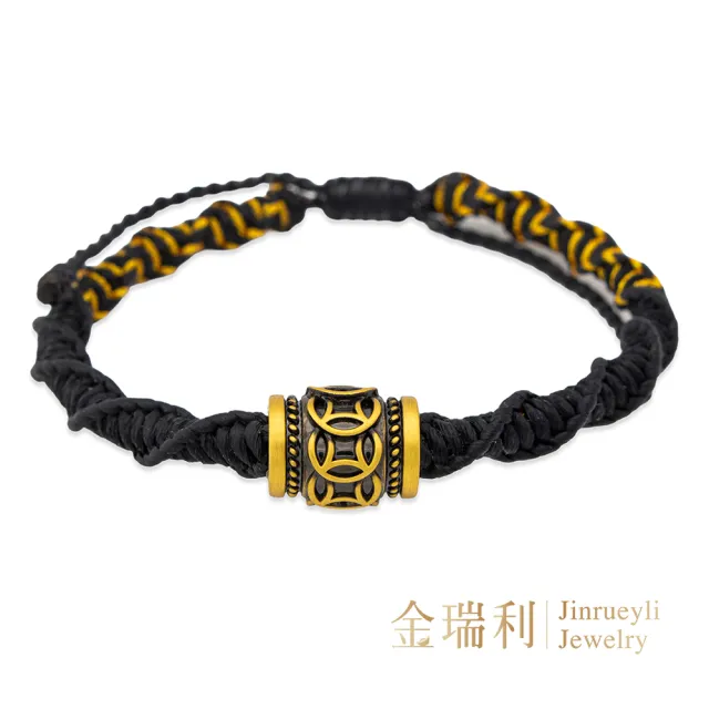 【金瑞利】黃金手繩 0.41錢±1厘(銠黑金 古錢筒)
