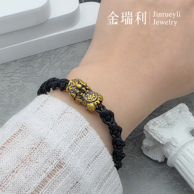 【金瑞利】黃金手繩0.37錢±1厘(銠黑金龍紋鎮寶貔貅)