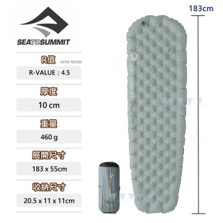 【SEA TO SUMMIT】輕厚系列睡墊XR-加強版-R 銀河灰(SEA TO SUMMIT/登山/露營/睡墊/輕量/充氣款)