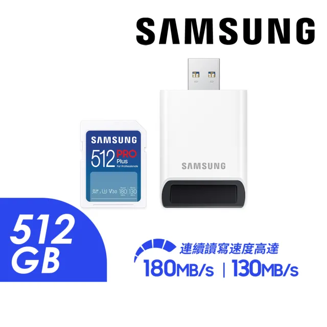 【2026】三星記憶卡推薦10款高評價人氣品牌排行榜 | 好吃美食的八里人