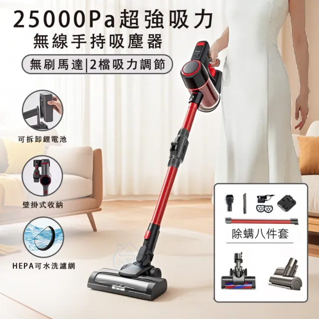 【2026】無線吸塵器推薦10款高評價人氣品牌排行榜 | 好吃美食的八里人