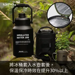 【WELLHIKE 玩客】戶外露營 wellhike 不鏽鋼冰桶 2L(冰桶 保冰桶 戰術水壺 水壺 保冰壺 保溫壺 保冷 保冰)