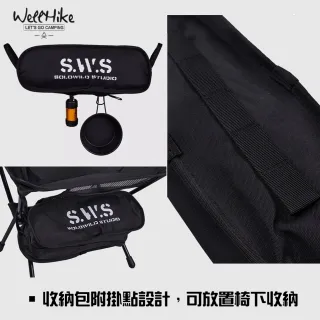 【WELLHIKE 玩客】wellhike SWS月亮椅(野跡椅 露營椅 折疊椅 太空椅 摺疊椅 戰術椅 戶外椅 導演椅)