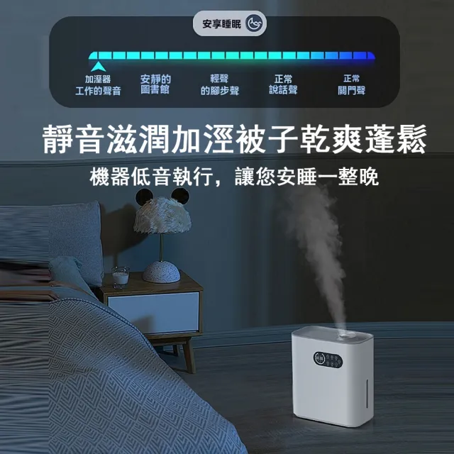 Loha 樂活家 恆濕/加熱/UV殺菌(110V大霧量 加濕器 香薰機 水氧機 水霧機 噴霧機 桌上型加濕器)