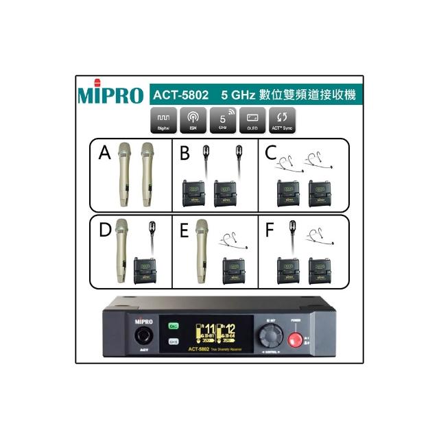 【MIPRO】ACT-5802 配件六擇一(5GHz 數位雙頻道接收機ACT-58HC)