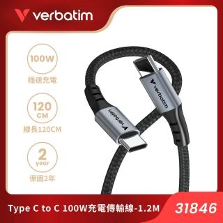 【Verbatim 威寶】100W PD 3.0 E-Marker 晶片 Type-C to Type-C 傳輸線 120CM - 31846(100W E-Marker晶片)