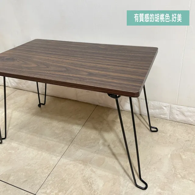 【ONE 生活】48*30休閒桌X2入/拜拜桌/矮桌/露營桌(可收納的桌子/精裝版)
