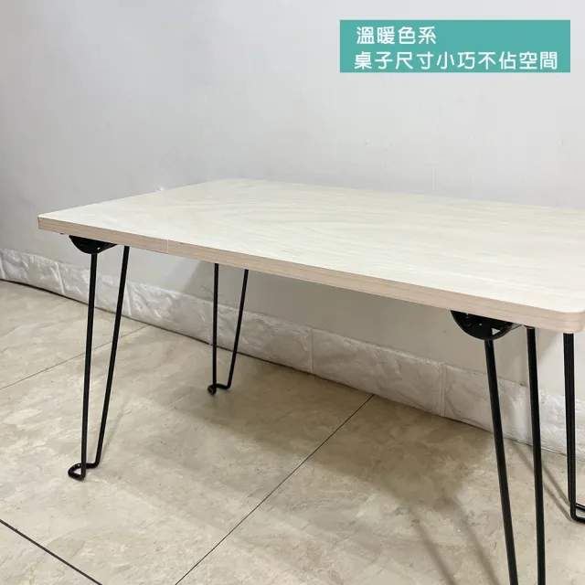 【ONE 生活】48*30休閒桌X2入/拜拜桌/矮桌/露營桌(可收納的桌子/精裝版)