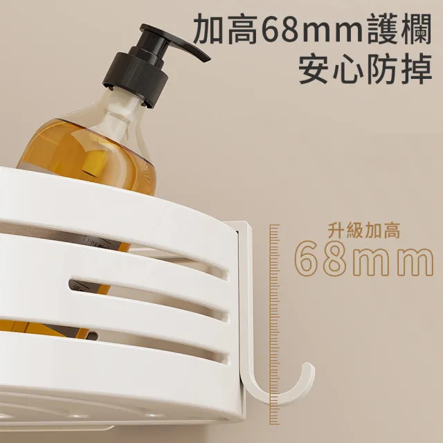 【ANJIELA】2入組 68mm加高護欄 質感白/槍灰 太空鋁方形轉角浴室收納架 強力無痕貼 瓶罐架廚房置物架