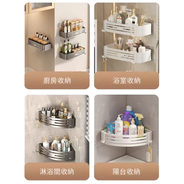 【ANJIELA】2入組 68mm加高護欄 質感白/槍灰 太空鋁方形轉角浴室收納架 強力無痕貼 瓶罐架廚房置物架