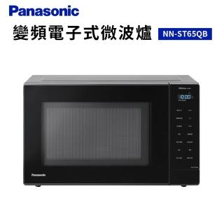 【Panasonic 國際牌】32L 變頻電子式微波爐(NN-ST65QB)