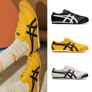 【Onitsuka Tiger】鬼塚虎 官方旗艦店  經典人氣配色 MEXICO 66(1183C102-200/1183C102-001/1183C102-751)