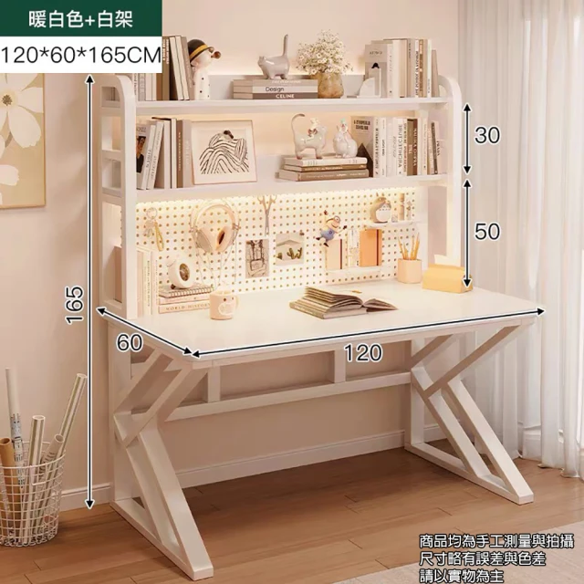 多功能工作桌