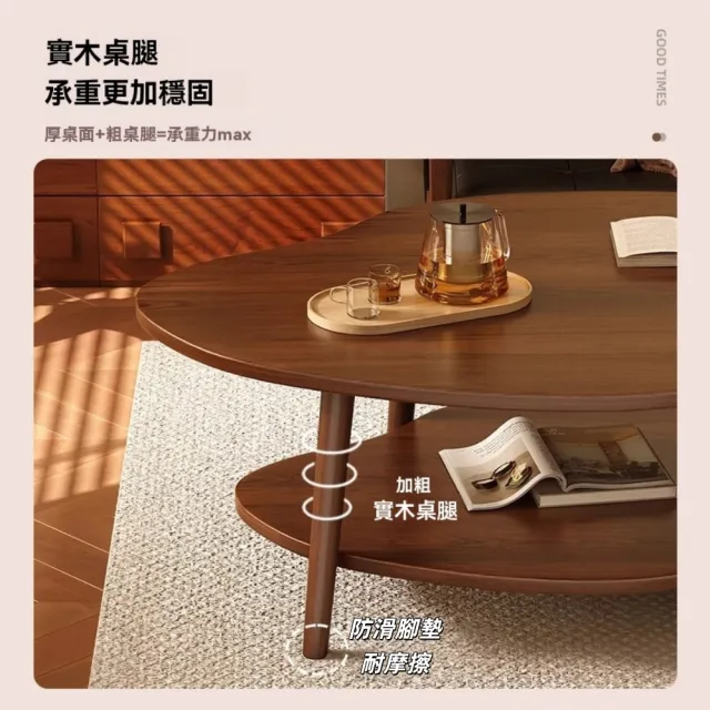 【諾必行】小戶型雙層茶几80*40*40(茶几 置物桌 邊桌 矮桌 和室桌)
