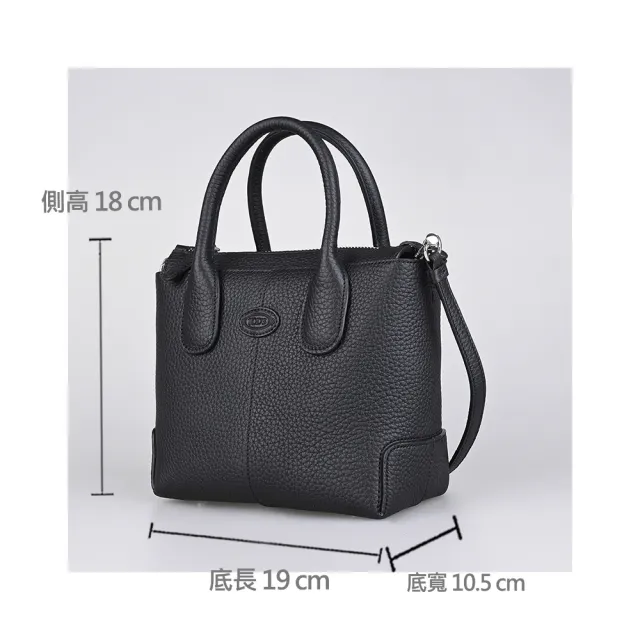 【TOD’S】TODS Di Bag 圓形皮標LOGO小牛皮內搭麂皮拉鍊斜背兩用托特包(迷你/黑)