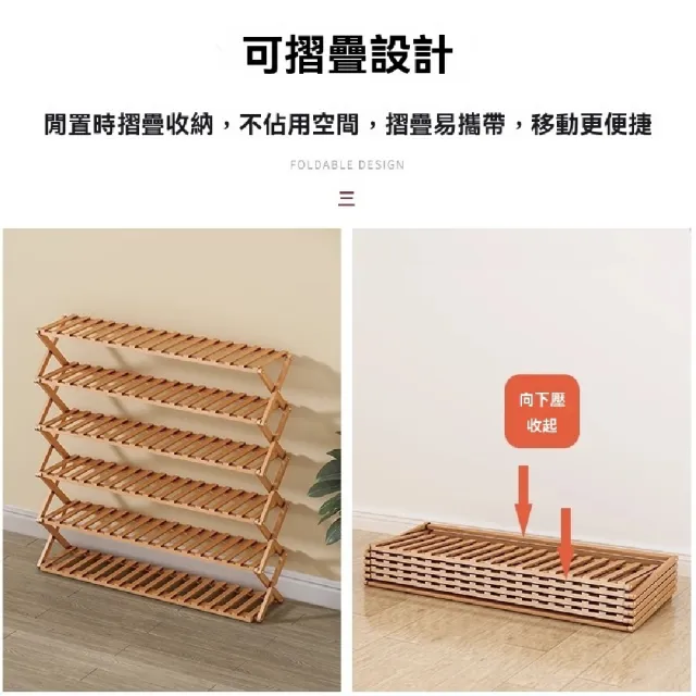 【TAMZU 潭祖】折疊鞋架 家用門口簡易小窄多層鞋櫃(免安裝展開即用 收納省空間 加粗加厚)