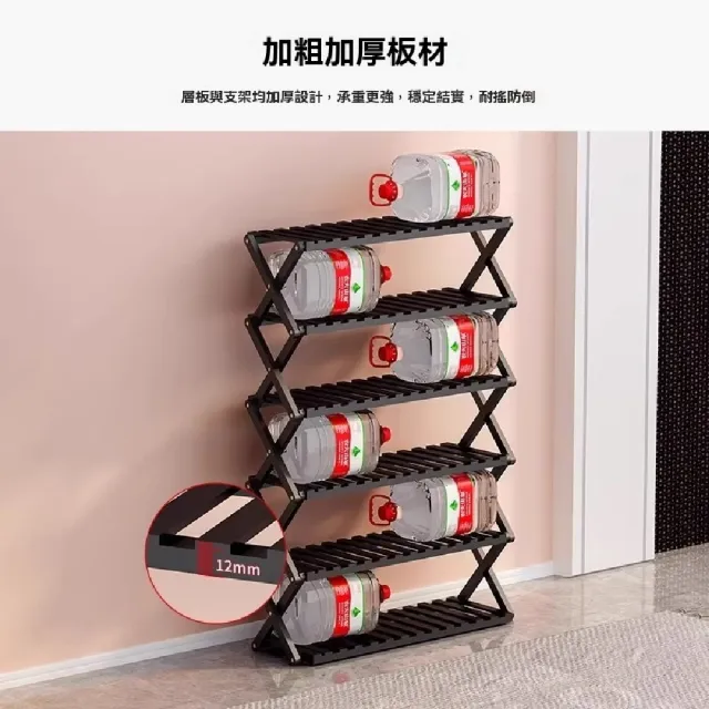 【臻品購】折疊鞋架 家用門口簡易小窄多層鞋櫃(免安裝展開即用 收納省空間 加粗加厚)