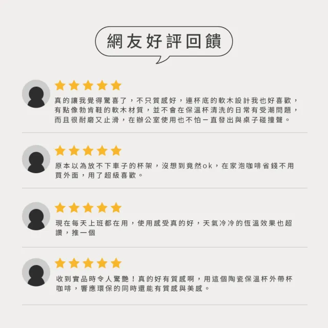 【Maru 丸山製研】防水輕量陶瓷保溫杯660ml(保溫瓶)