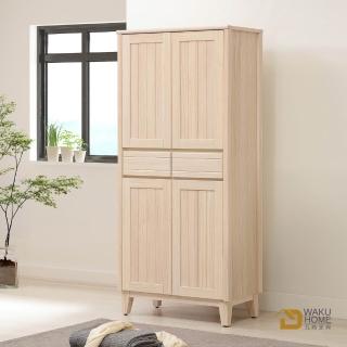 【WAKUHOME 瓦酷傢俱】Creamy實木洗白2.7尺高鞋櫃A010-829