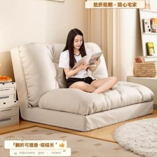 【TAMZU 潭祖】折疊兩用沙發床 小戶型沙發(雙人位沙發床 多功能 科技布 陽台飄窗休閑小沙發)