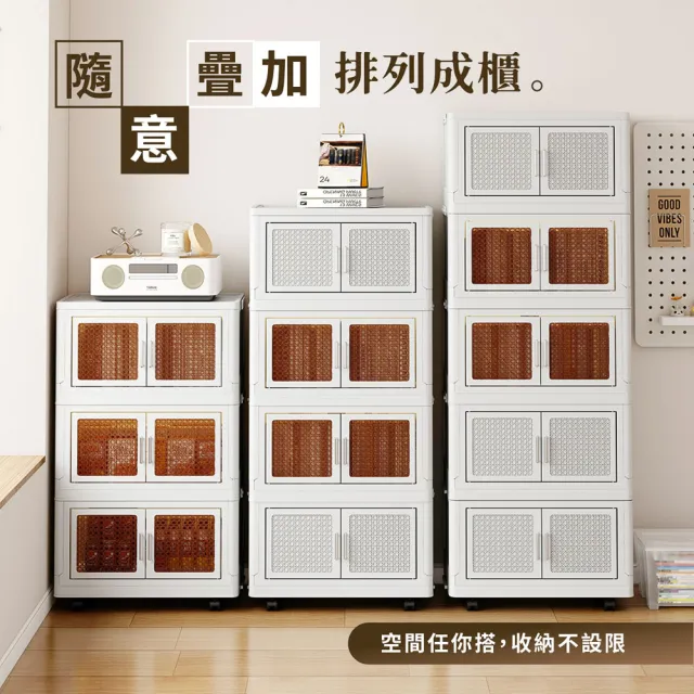 【ONE HOUSE】56寬 200L 阪藤加深款折疊收納櫃/收納箱-四層(衣櫃 置物櫃 收納架 四層櫃 摺疊收納 雙開門)