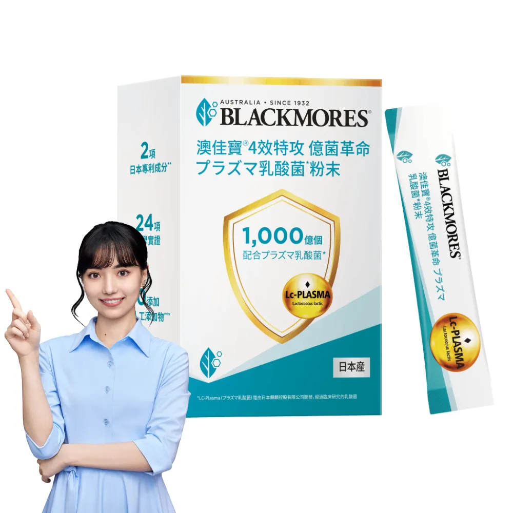 ★乳酸菌革命★