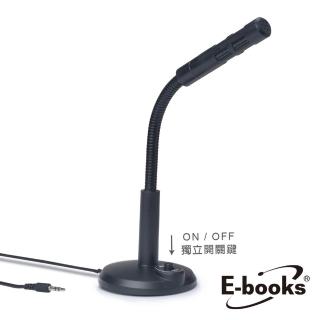 【E-books】SS70 收音清晰360度全指向靈敏麥克風