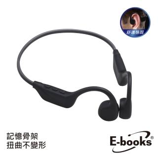 【E-books】SS67 骨傳導開放式運動耳掛藍牙耳機
