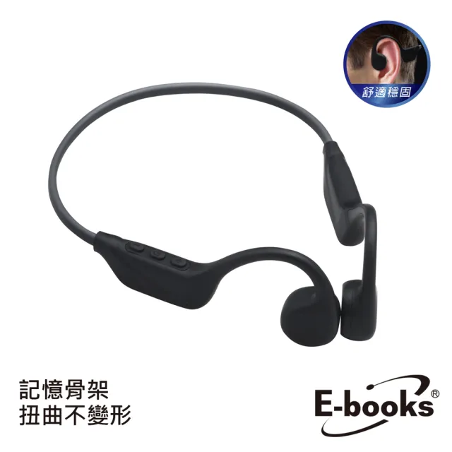 【E-books】SS67 骨傳導開放式運動耳掛藍牙耳機