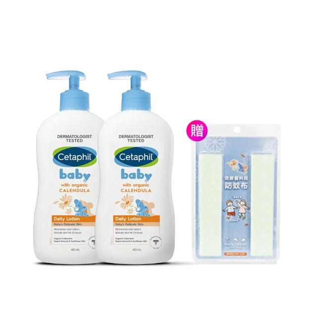 【Cetaphil 舒特膚】官方直營 baby舒緩潤膚乳 400ml*2入組(嬰兒乳液/金盞花/乳油木B5)