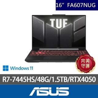 【ASUS 華碩】特仕版 16吋筆電(TUF Gaming FA607NUG/R7-7445HS/16G+32G/1TB+512G/RTX4050/W11)