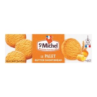 【St.Michel】奶油酥餅 150g(法國百年知名品牌)