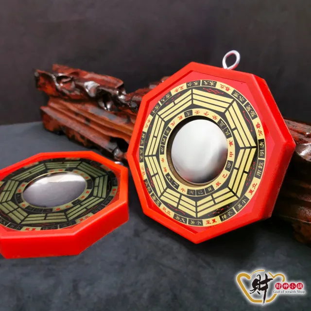 【財神小舖】居家鎮宅 開光八卦鏡 風水 凸鏡 10cm 兩款任選(已開光 鬼月 中元普渡 化煞 避邪 保平安)