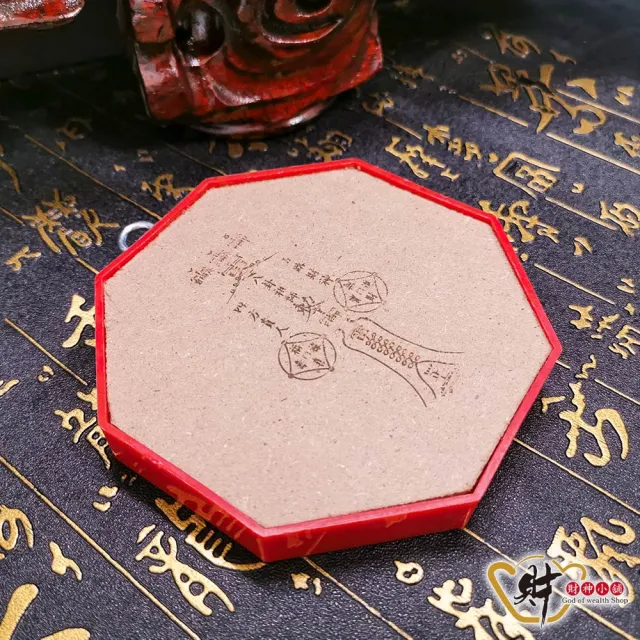 【財神小舖】居家鎮宅 開光八卦鏡 風水 凸鏡 10cm 兩款任選(已開光 鬼月 中元普渡 化煞 避邪 保平安)