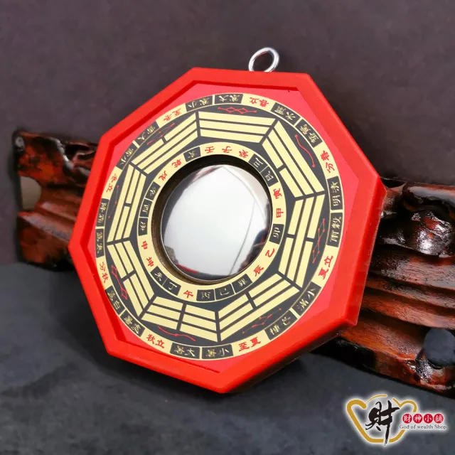 【財神小舖】居家鎮宅 開光八卦鏡 風水 凸鏡 10cm 兩款任選(已開光 鬼月 中元普渡 化煞 避邪 保平安)