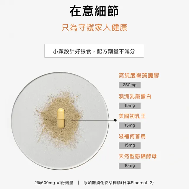 【HOMI 毛與家】藻免疫 寵物免疫保健膠囊-60顆/盒(貓狗免疫力保健 澳洲褐藻醣膠 老貓老狗 犬貓適用)
