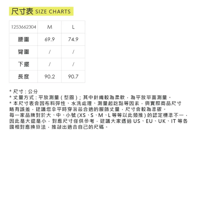 【ILEY 伊蕾】不規則壓褶光澤感長裙(銀；M-L；1253662304)