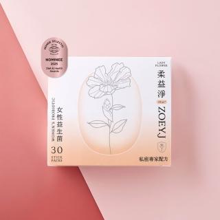 【LADY FLOWER】柔益淨Plus+ 女性益生菌(30入/盒)
