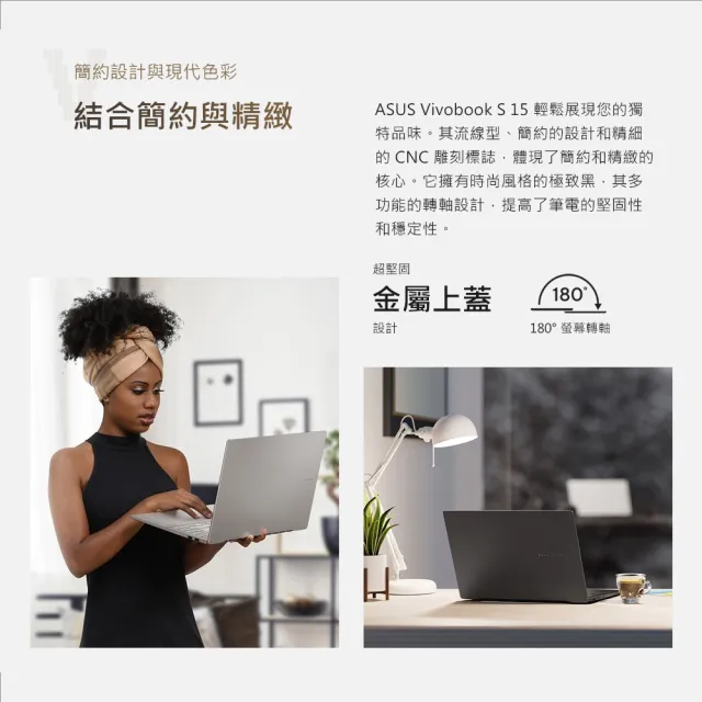 【ASUS 華碩】 Office2024組★15.6吋Ryzen AI 9 輕薄筆電(Vivobook S M5506WA/AI 9 365/24G/512GB/W11/OLED