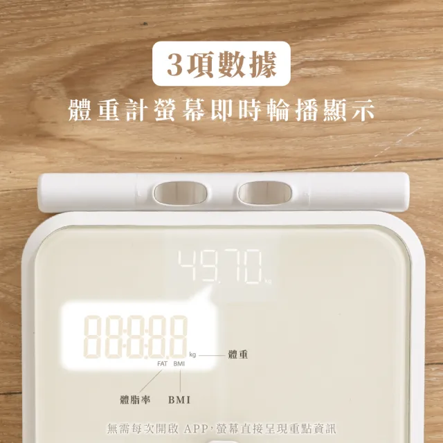 【KINYO】ITO八電極藍牙體脂計 體脂機 體重計 BMI APP數據追蹤(DS-7360)