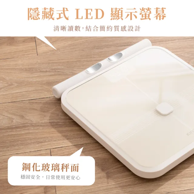 【KINYO】ITO八電極藍牙體脂計 體脂機 體重計 BMI APP數據追蹤(DS-7360)