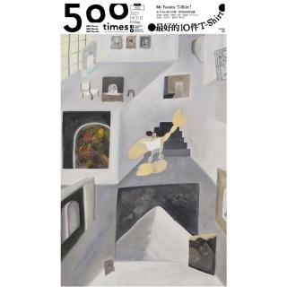 【momoBOOK】500輯 - 第143期(電子雜誌)